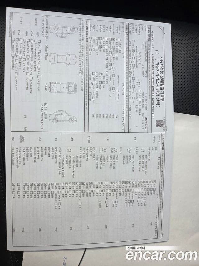 Hyundai Palisade Exclusive, 2022 15