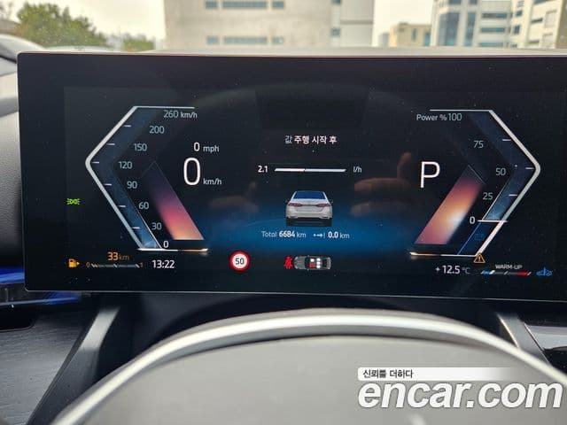 BMW 5시리즈 (G60), 2025 8