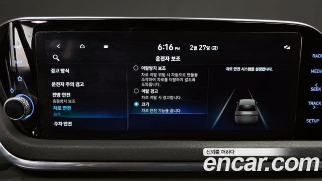 Hyundai Sonata (DN8) Premium, 2020 16