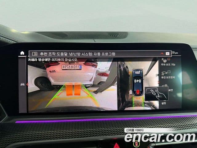 BMW X6 (G06) xDrive40i M Sport, 2021 12