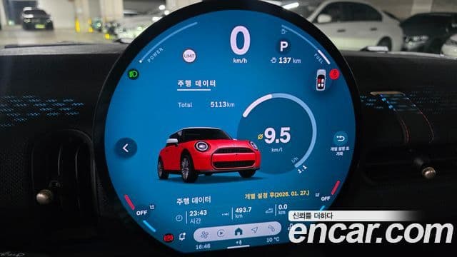 Mini Cooper C 4세대 Classic, 2025 8