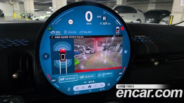 Mini Cooper C 4세대 Classic, 2025 14