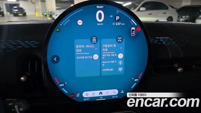 Mini Cooper C 4세대 Classic, 2025 15