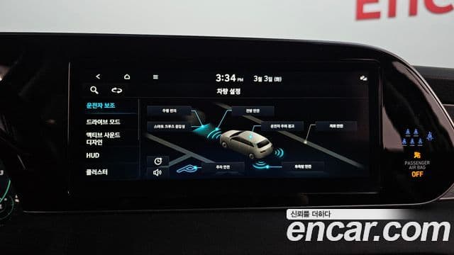 Hyundai Palisade Prestige, 2022 16