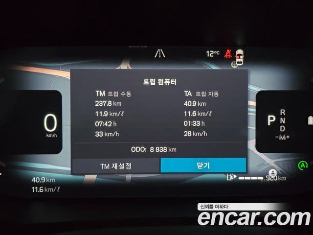 Volvo S90 B5 Ultra Dark, 2026 8