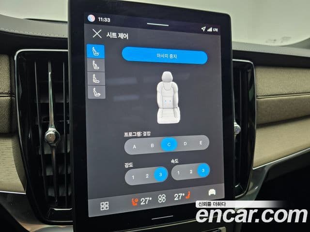 Volvo S90 B5 Ultra Dark, 2026 13