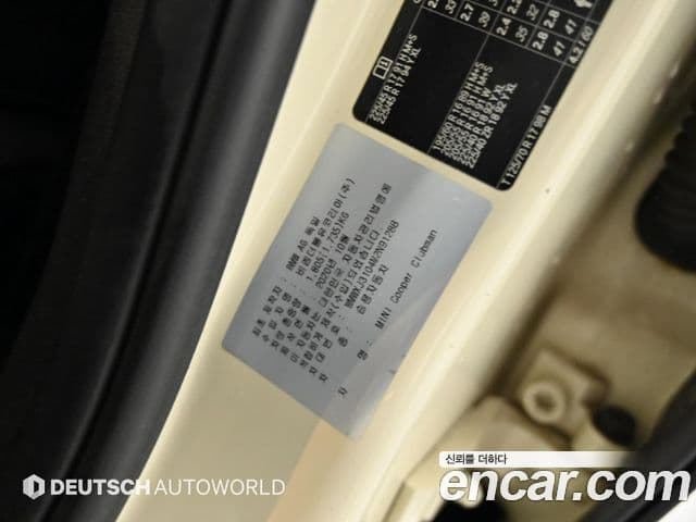 Mini Cooper 클럽맨 2세대, 2021 20