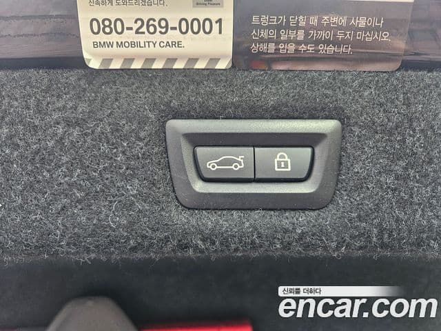 BMW 5시리즈 (G30) 520i M Sport, 2022 8