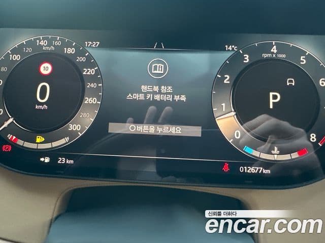 Land Rover Range Rover 5세대 P530 AB LWB, 2024 8