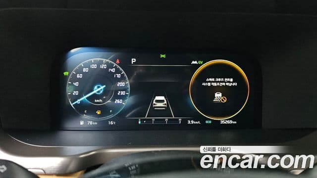 Kia Sorento 4세대 Noblesse, 2023 8