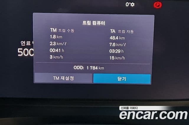 Volvo S90 B5 Ultra Bright, 2026 все фото