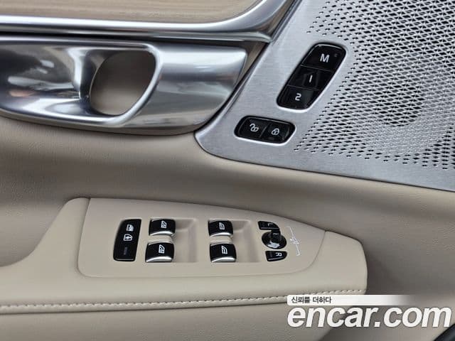 Volvo S90 B5 Ultra Bright, 2026 14