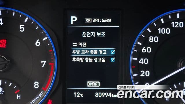 Hyundai Kona Premium, 2018 16