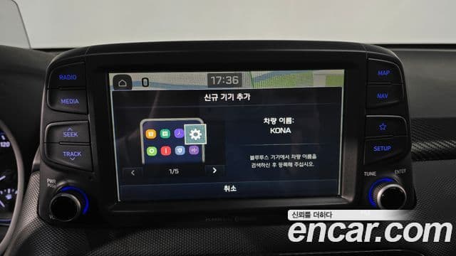 Hyundai Kona Premium, 2018 17