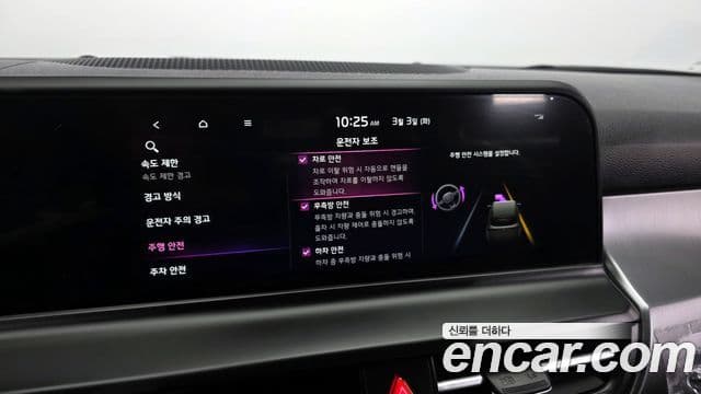 Kia The / новый New Seltos Prestige, 2024 16