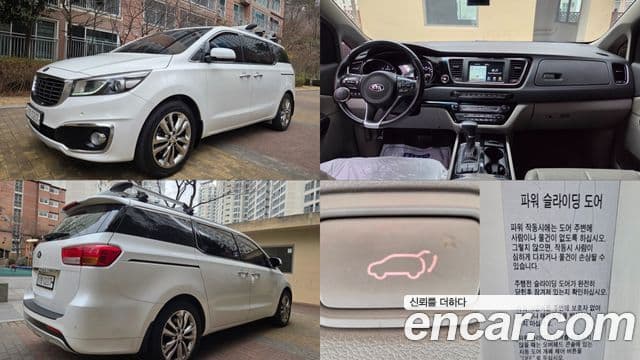 Kia All New Carnival Noblesse, 2017 1