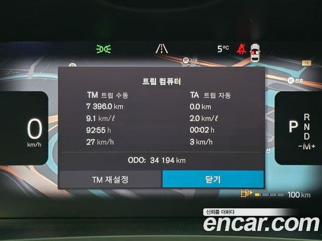 Volvo S90 B6 AWD Ultimate Bright, 2024 8