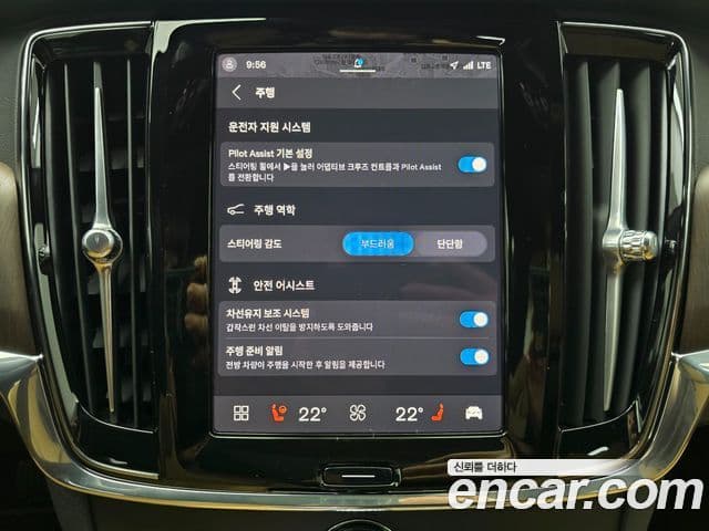 Volvo S90 B6 AWD Ultimate Bright, 2024 16