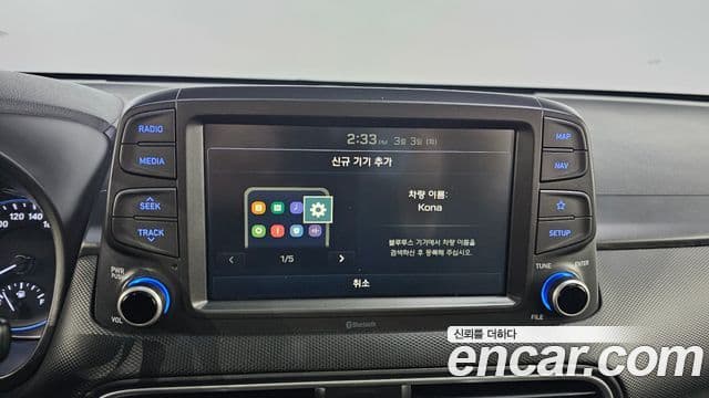 Hyundai Kona Modern pop, 2018 16