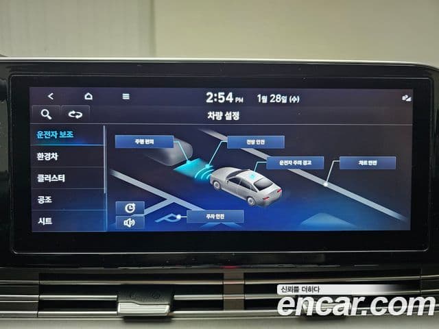 Hyundai The / новый New Grandeur IG гибрид Premium, 2022 14