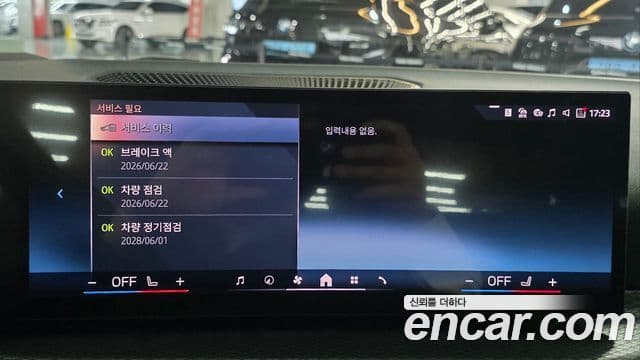 BMW i4 eDrive40 M Sport Pro, 2024 19