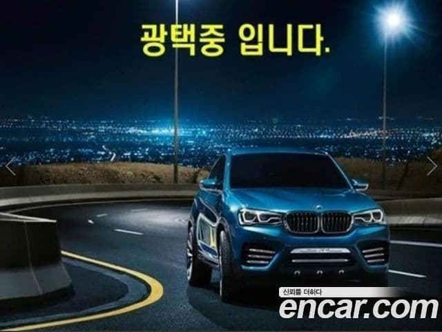 Lexus New IS200t Supreme, 2017 2