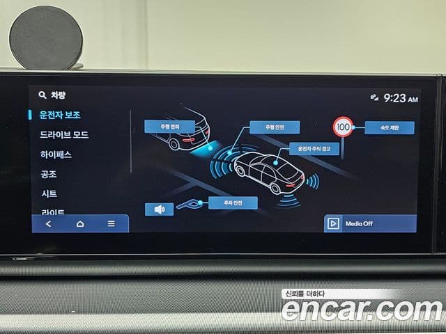 Hyundai Grandeur (GN7) Exclusive, 2023 14