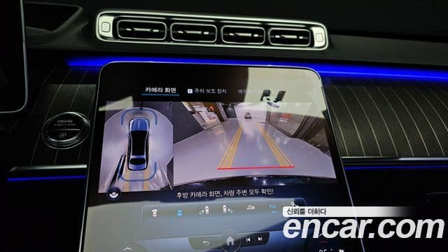 Mercedes-Benz S-класс W223 Maybach S680 4MATIC, 2023 15