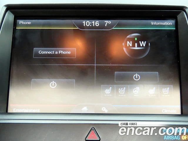 Ford New 토러스 6세대, 2015 13