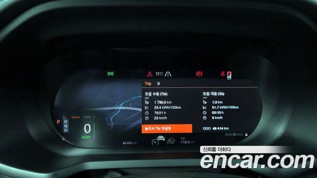 Polestar Polestar 2 Long Range один мотор, 2022 8