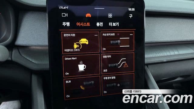 Polestar Polestar 2 Long Range один мотор, 2022 16