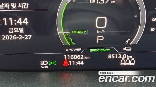 Audi e-Tron, 2020 11