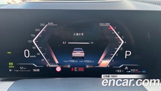 BMW X7 (G07) xDrive 40i Design Pure Excellence 6인승, 2025 8