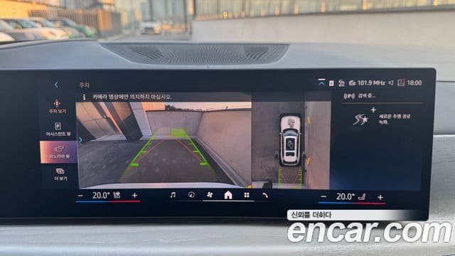 BMW X7 (G07) xDrive 40i Design Pure Excellence 6인승, 2025 14