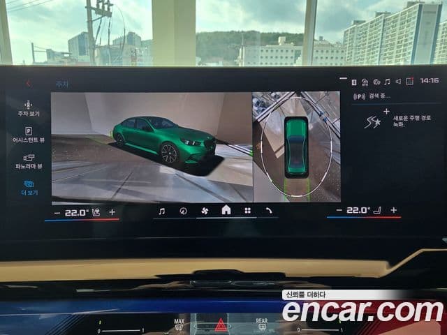 BMW M5 (G90) M5 седан first Edition, 2025 13