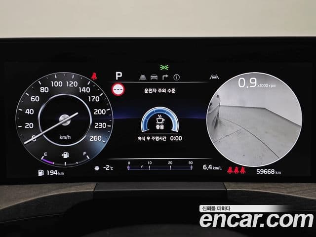 Kia K8 Noblesse, 2023 11