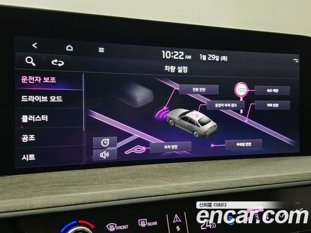 Kia K8 Noblesse, 2023 14