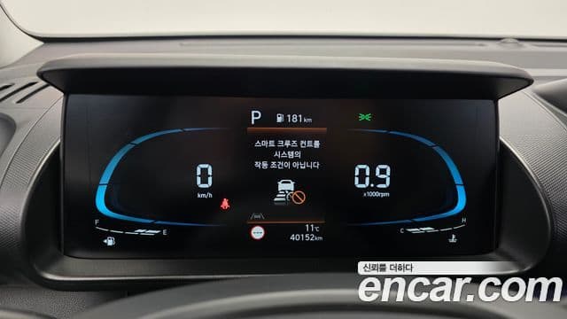 Hyundai Casper Inspiration, 2023 8