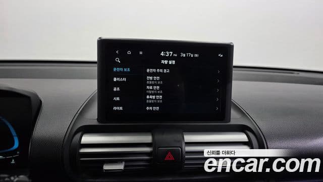 Hyundai Casper Inspiration, 2023 16