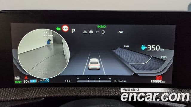 Kia EV6 Earth, 2022 8