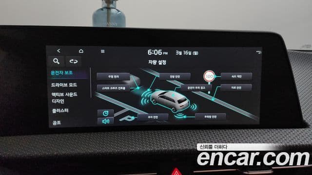 Kia EV6 Earth, 2022 19