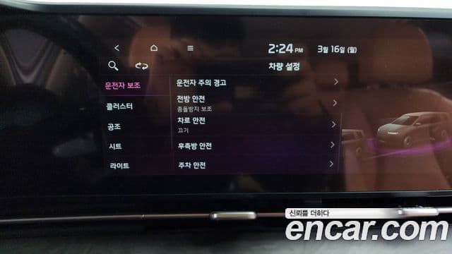 Kia Carnival 4세대 Noblesse, 2021 16