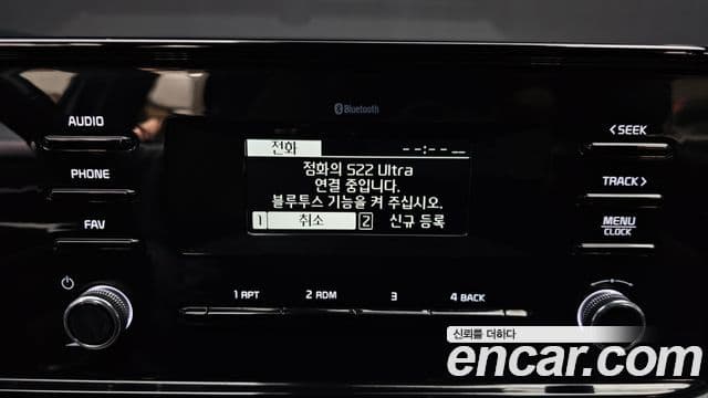 Kia K5 3세대 Standard, 2020 16