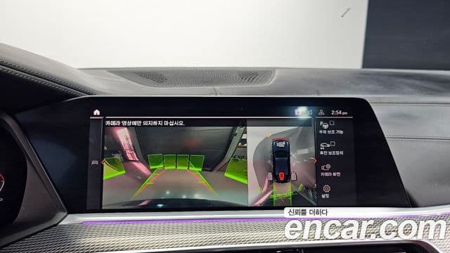 BMW X6 (G06) xDrive40i M Sport, 2021 15