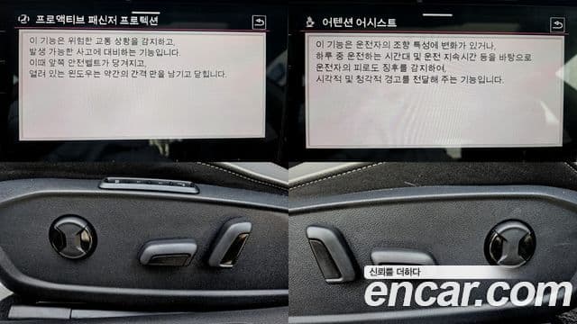 Volkswagen 아테온 Prestige, 2022 18