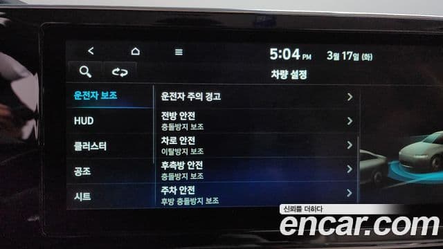 Hyundai The / новый New Grandeur IG Le Blanc, 2022 16