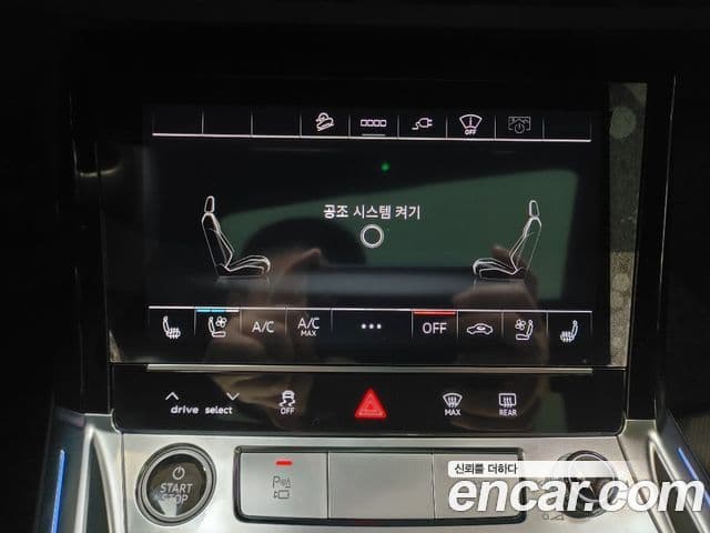 Audi e-Tron, 2022 14