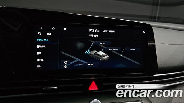 Hyundai Avante (CN7) Modern, 2022 17