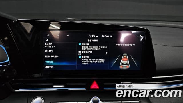 Hyundai The / новый New Avante (CN7) Modern, 2024 17