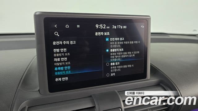 Hyundai Casper Inspiration, 2024 16